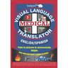 English/Spanish Medical Visual Language Translator